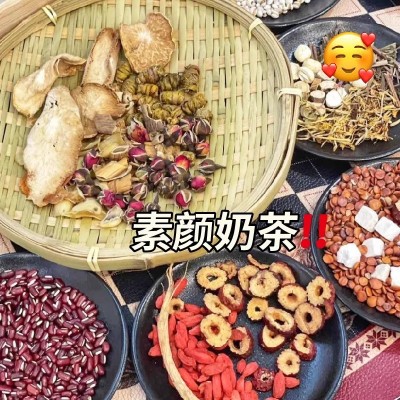 中药奶茶组合养生茶包罐罐料包秋冬冲泡饮品围炉煮茶专用中药创意 1袋图2