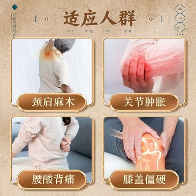 【直播客户专供 价格可谈】古法老黑膏颈肩腰腿关节疼痛膏药代工 1件图2