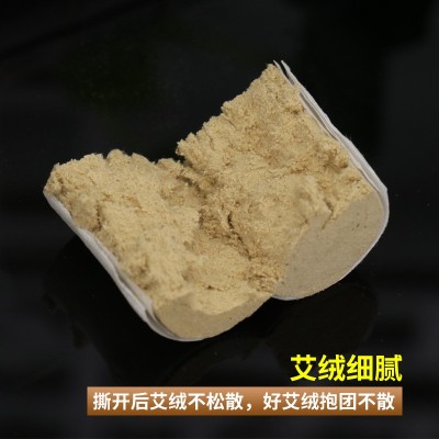 30：1艾柱艾条艾绒柱五年陈艾艾柱54粒艾灸艾柱定 制批发图3