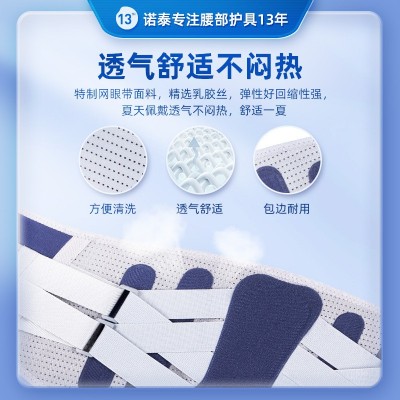 诺泰礼品加宽钢板支撑腰椎间盘腰椎矫正器突出疼腰托腰围护腰图3