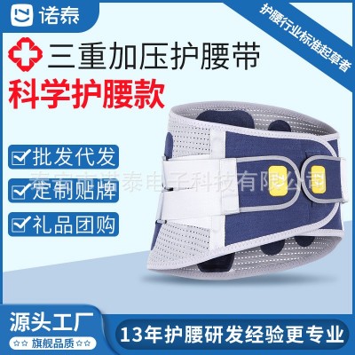 诺泰礼品加宽钢板支撑腰椎间盘腰椎矫正器突出疼腰托腰围护腰图2