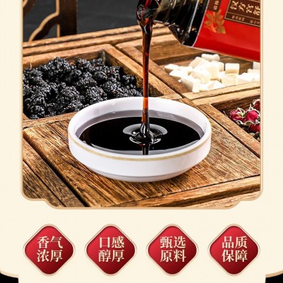 陈方古源清膏滋300克 2瓶图3