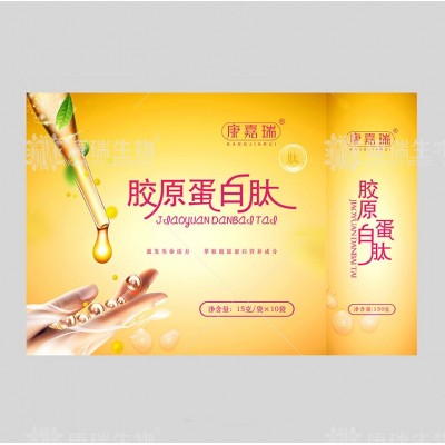 网红热销胶原蛋白肽固体饮料便携装鱼胶原蛋白肽小分子肽厂家代理 1000盒图4