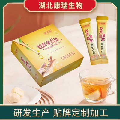 网红热销胶原蛋白肽固体饮料便携装鱼胶原蛋白肽小分子肽厂家代理 1000盒