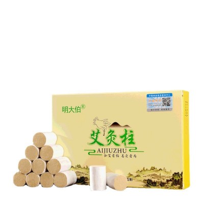 明大伯60:1盒装黄金艾柱批发南阳艾厂艾条艾柱54柱随身灸艾柱 1盒图3
