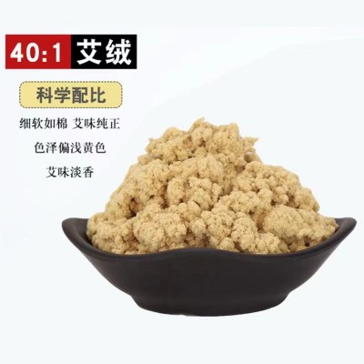 金艾柱艾草艾条灸条陈艾艾灸仪器艾灸柱艾叶艾草柱艾灸錧供用专 3个图2