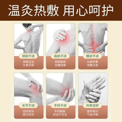 今世康热灸保健膏厂家颈肩腰腿关节热敷透骨泥灸膏代加工O贴E牌M图4
