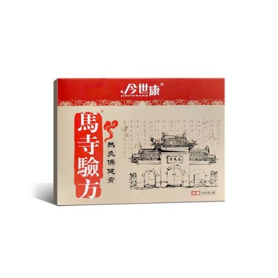 今世康热灸保健膏厂家颈肩腰腿关节热敷透骨泥灸膏代加工O贴E牌M图5