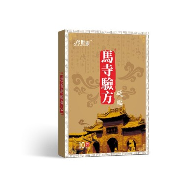 【厂家批发】黑膏贴颈椎贴代发颈椎肩周腰椎腿部关节足跟砭贴加工图4