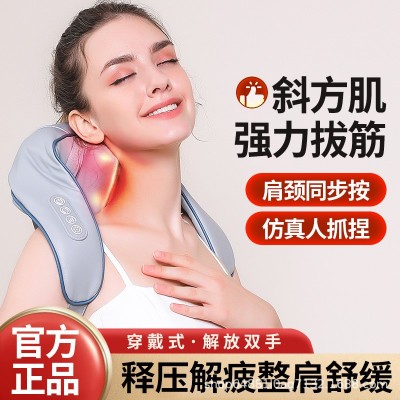 颈椎按摩器斜方肌按摩仪按压揉捏机械式疏通肌肉按摩便携充电披肩图3