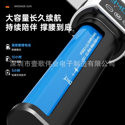 大功率理疗专用筋膜枪16mm高频深层肌肉放松按摩仪超强动力按摩器图3