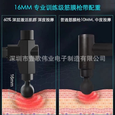 16mm大功率金属筋膜枪 康复理疗按摩器 多功能专业训练级按摩枪图2