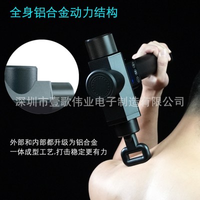 16mm大功率金属筋膜枪 康复理疗按摩器 多功能专业训练级按摩枪图4