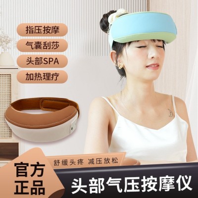智能眼部按摩仪热敷气囊按摩器家用头部疏通经络自动按摩器 40台