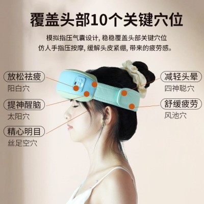 智能眼部按摩仪热敷气囊按摩器家用头部疏通经络自动按摩器 40台图3