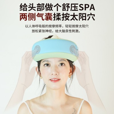 智能眼部按摩仪热敷气囊按摩器家用头部疏通经络自动按摩器 40台图5