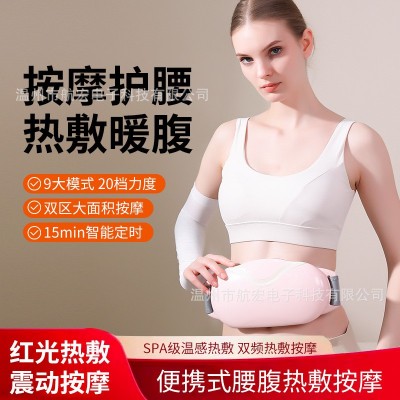 严选甩脂机热敷腰部按摩抖抖机振动腹部按摩器加热护腰按摩腰带 1台