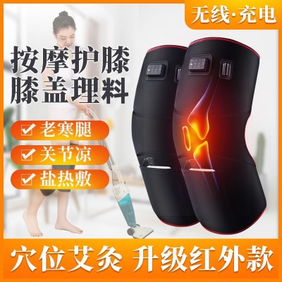 电热护膝充电发热保暖老寒腿关节震动按摩艾灸热敷防寒养护护腿仪图2