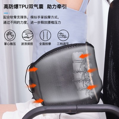 腰椎按摩器气压加热震动腰带按摩仪腰间盘突出理疗仪气压热敷图3