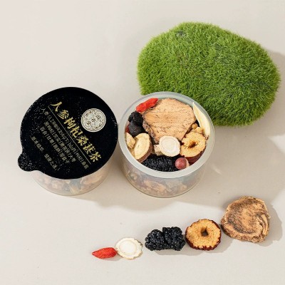 人参枸杞桑葚茶山药百合覆盆子小罐茶男性养生茶源头工厂批发代发 1盒图2