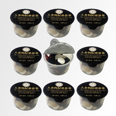 人参枸杞桑葚茶山药百合覆盆子小罐茶男性养生茶源头工厂批发代发 1盒图3