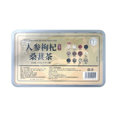 人参枸杞桑葚茶山药百合覆盆子小罐茶男性养生茶源头工厂批发代发 1盒图5