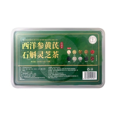 西洋参黄芪石斛灵芝小罐茶整颗原料抖音快手电商直播代发批发 1盒图4