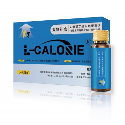 Y-氨基丁酸水解蛋黄饮-接骨木莓骨胶原蛋白肽复合片各300ml-12克 2盒图5