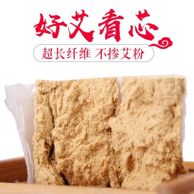 50:1艾条黄金纯艾条盒装艾灸艾条熏香家用随身灸艾灸条艾草条批发 1盒图4