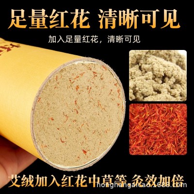 7cm雷火灸艾条加粗特大艾灸条柱各种比例纯艾艾柱大炮灸 工厂批发 1个图2