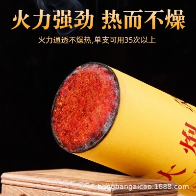 7cm雷火灸艾条加粗特大艾灸条柱各种比例纯艾艾柱大炮灸 工厂批发 1个图3