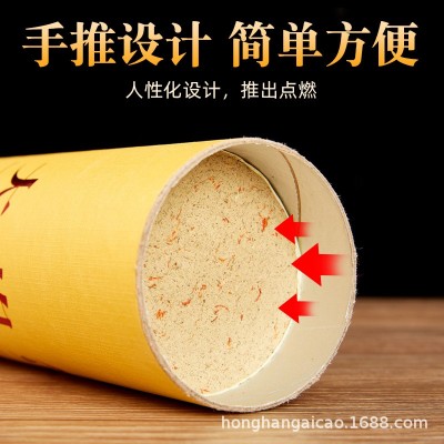 7cm雷火灸艾条加粗特大艾灸条柱各种比例纯艾艾柱大炮灸 工厂批发 1个图4