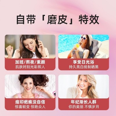 可按需设计澳洲unichi玫瑰果精华胶囊丸全身胶原蛋白含VC女性养颜 1瓶图3