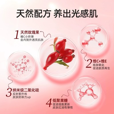可按需设计澳洲unichi玫瑰果精华胶囊丸全身胶原蛋白含VC女性养颜 1瓶图2