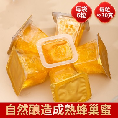 蜂场直发小块杯装成熟蜂窝巢即食农家迷你便携独立小包装 1瓶图2
