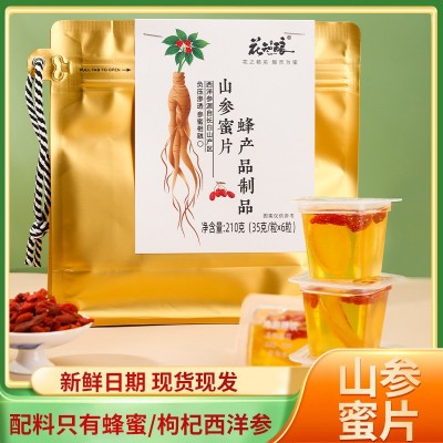 蜂场直发小块杯装成熟蜂窝巢即食农家迷你便携独立小包装 1瓶图5