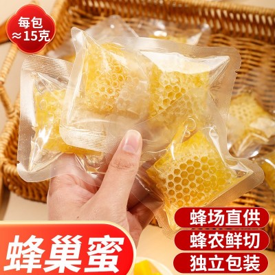 花知酿220克蜂窝巢原蜜现切小块成熟独立小包便携小袋装蜂巢蜂蜜 1瓶图2