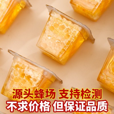 花知酿220克蜂窝巢原蜜现切小块成熟独立小包便携小袋装蜂巢蜂蜜 1瓶图5