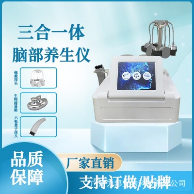 脑部抗衰仪5D磁量美容仪脑部循环按摩疏通络仪缓解辅助睡眠理疗仪 1台图2