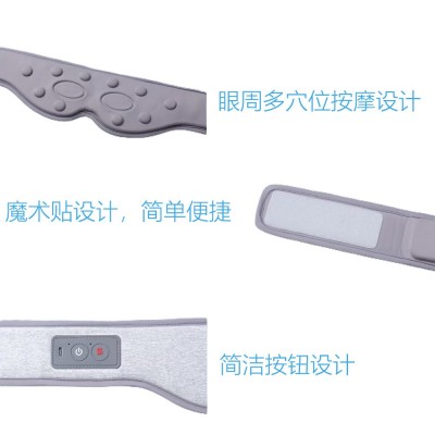 智能热敷震动按摩眼罩加热缓解疲劳护眼遮光睡眠眼部护目 1个图3