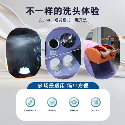 全电动按摩洗头床发廊循养发护发熏蒸头疗多功能洗头床理发店专用 1个图2