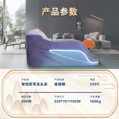 全电动按摩洗头床发廊循养发护发熏蒸头疗多功能洗头床理发店专用 1个图4
