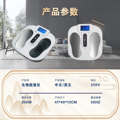 太赫兹磁浮能量仪生命磁悬浮足疗仪细胞热疗理疗仪气血循环热灸仪 1个图4