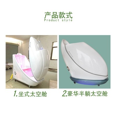能量熏蒸机安全远红外线家用月子发汗仓美容院全身干湿汗蒸太空舱 1台图2