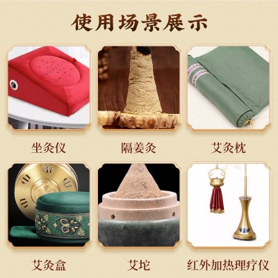 黄金艾绒散装家用隔姜灸陈年艾绒灸盒各种比例艾灸馆同款厂家批发 1斤图3