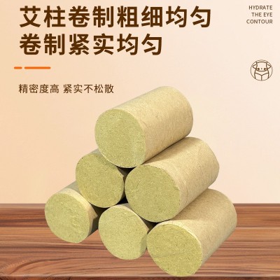 50:1金艾绒艾柱南阳厂家批发手工艾条艾灸柱绒陈年艾柱艾条黄金绒 1盒图3