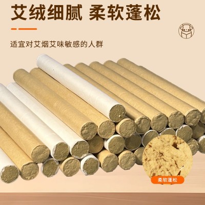 香薰艾柱工厂批发室内驱蚊香薰艾灸条艾条艾草蚊香棒驱蚊艾条艾柱 2个图4