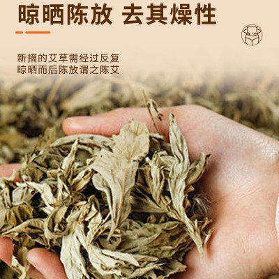 熏香艾条艾柱家用陈年艾草艾条室户外露营香薰蚊棒蚊香香薰艾条 2个图2