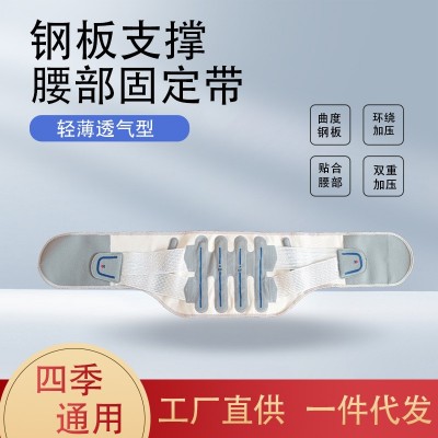 厂家批发热压护腰带护腰腰椎间盘痛腰托透气四季通用款腰围运动 1个图2