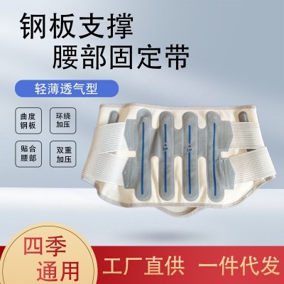 厂家批发热压护腰带护腰腰椎间盘痛腰托透气四季通用款腰围运动 1个图3